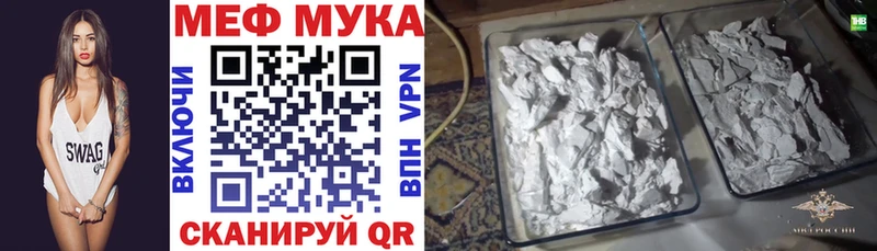 Где купить наркоту Ак-Довурак А ПВП  Конопля  мега ССЫЛКА  МДМА  Гашиш  Меф  COCAIN 