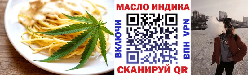 продажа наркотиков  Ак-Довурак  Еда ТГК конопля 