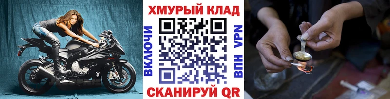 ГЕРОИН Афган  Ак-Довурак 