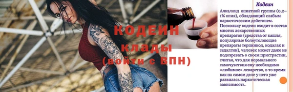 первитин Волгодонск