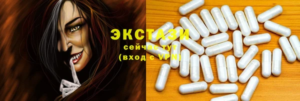 хмурый Абдулино
