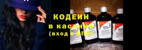 мескалин Новочеркасск
