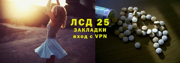 гашик Уссурийск