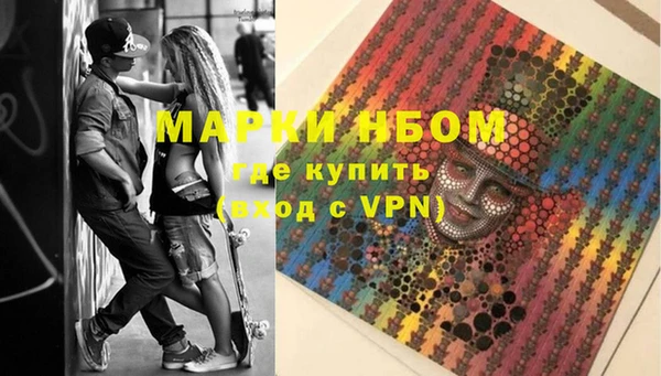 мескалин Новочеркасск