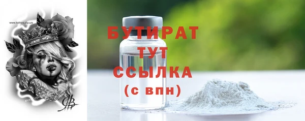 гидра Абинск