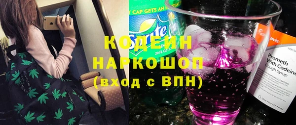 мескалин Новочеркасск