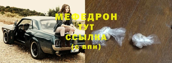 мескалин Новочеркасск