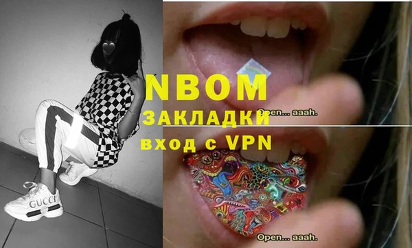 первитин Волгодонск