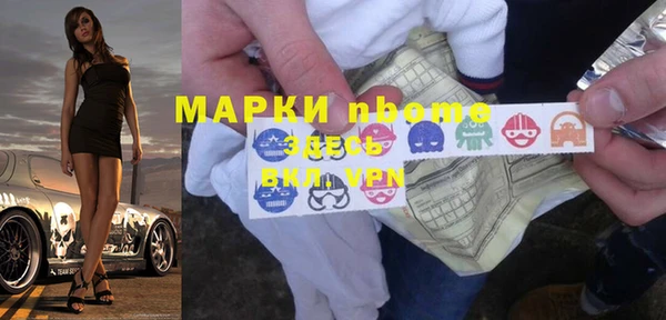 первитин Волгодонск