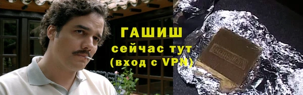 мескалин Новочеркасск