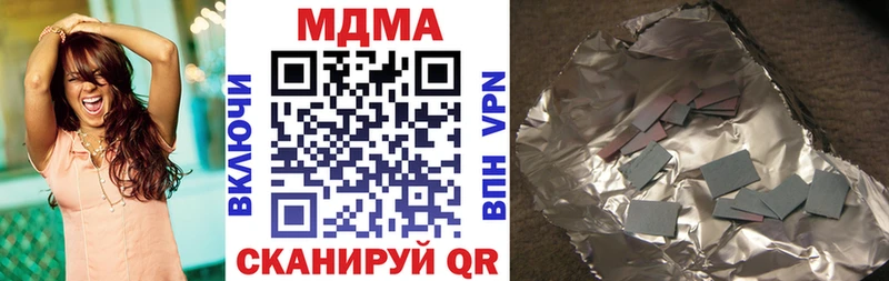 OMG как зайти  Ак-Довурак  это Telegram  МДМА VHQ 