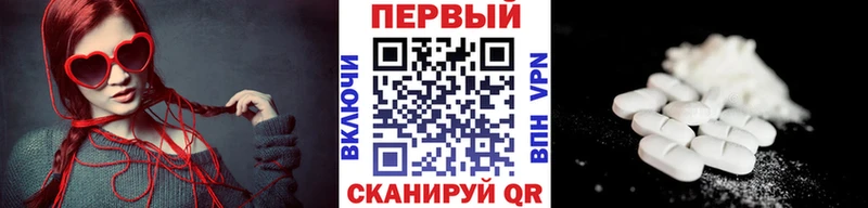 МЕТАМФЕТАМИН мет  Ак-Довурак 