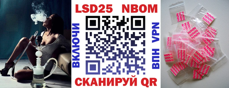 Наркотические марки 1500мкг  цены наркотик  Ак-Довурак 