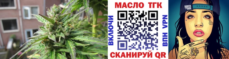 ТГК Wax Ак-Довурак
